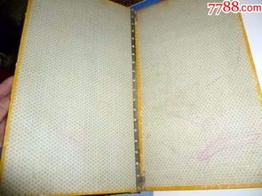 上海榮星文教用品廠