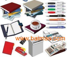 供應(yīng)各種辦公室用品,供應(yīng)各種辦公室用品生產(chǎn)廠家,供應(yīng)各種辦公室用品價(jià)格