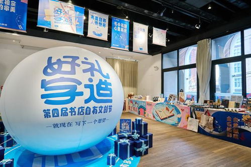 書店里的文創可吃可玩,還能悄悄表達愛意