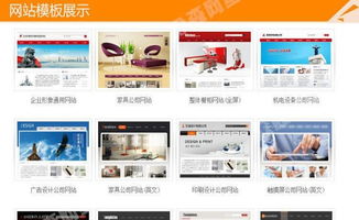 海南椰城半島科技 網(wǎng)站建設(shè) 淘寶微信建設(shè)