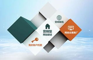 互聯(lián)網(wǎng) 時(shí)代 山東網(wǎng)站建設(shè)的五大趨勢