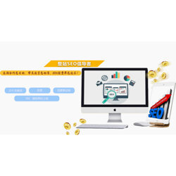 網站建設招標-迅馳互聯-網站建設