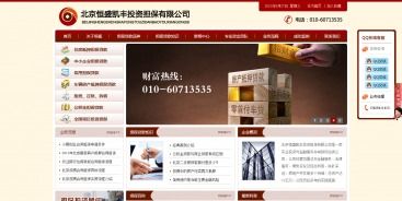 案例 北京網(wǎng)站建設(shè) 網(wǎng)站設(shè)計 網(wǎng)站制作 網(wǎng)站建設(shè)公司,響應(yīng)式網(wǎng)站制作 010 62924675