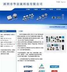 深圳南山燈具網(wǎng)站建設(shè)、福田團(tuán)購網(wǎng)站制作、羅湖五金網(wǎng)站改版設(shè)計(jì)_二手設(shè)備轉(zhuǎn)讓_世界工廠網(wǎng)中國產(chǎn)品信息庫