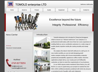 【中山工廠網站制作、珠海做工廠網站的、惠州工廠網站建設】價格_廠家_圖片 -