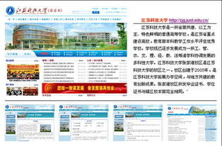 江陰網站建設 專業設計與制作，打造高品質在線平臺