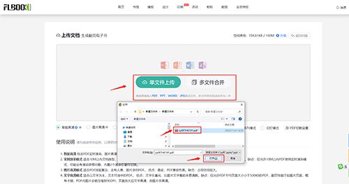 快速制作公司產(chǎn)品圖庫圖冊 網(wǎng)站建設(shè)實(shí)用指南